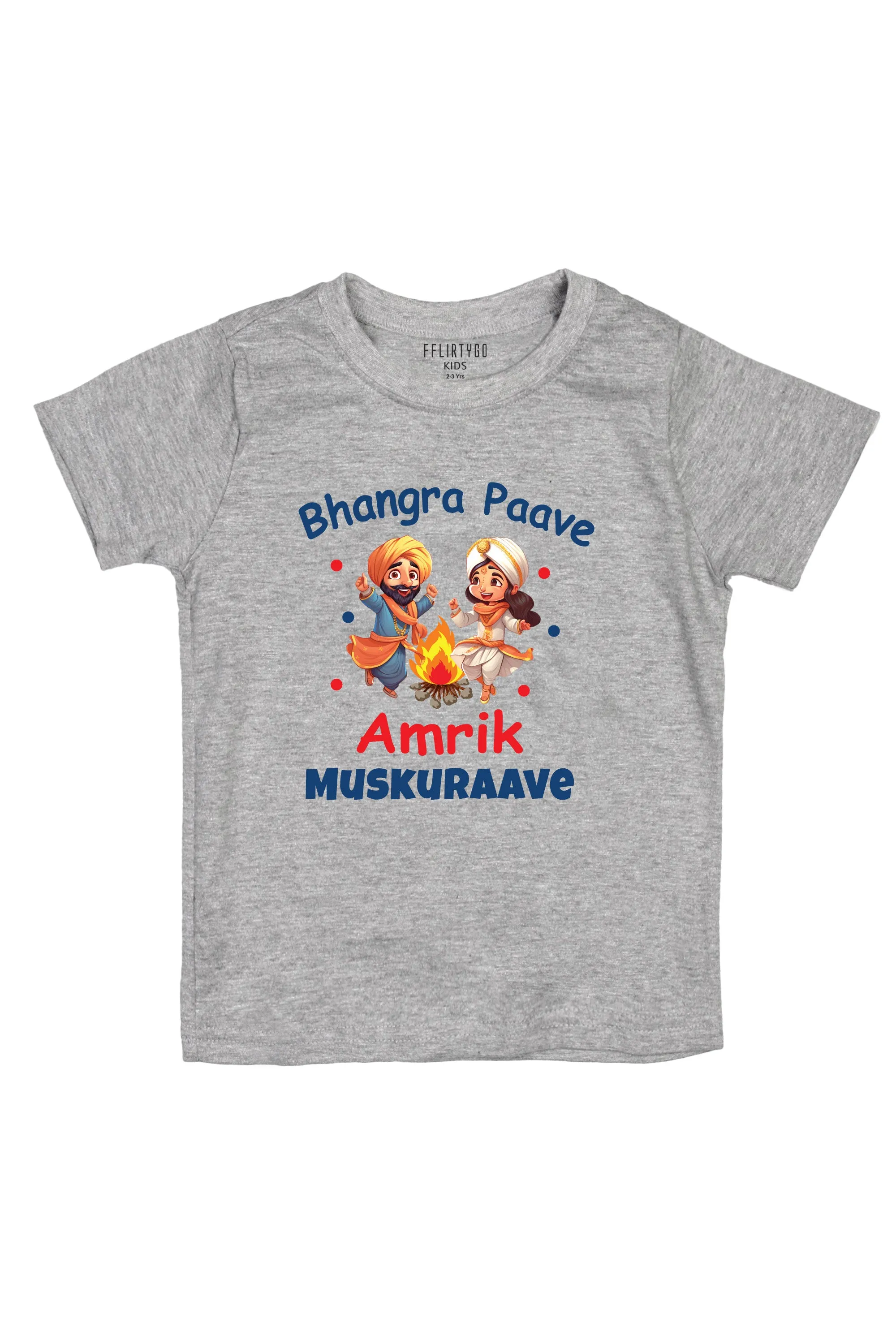 Bhangra Paave - Muskuraave Kids T Shirt w/ Custom Name